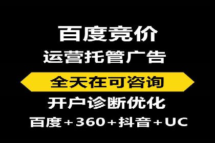 SEM托管公司案例分析：精准定位用户